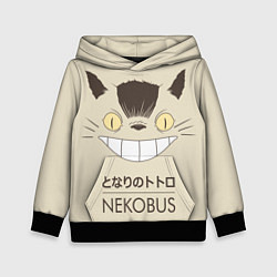 Толстовка-худи детская Мой сосед Тоторо Nekobus, цвет: 3D-черный