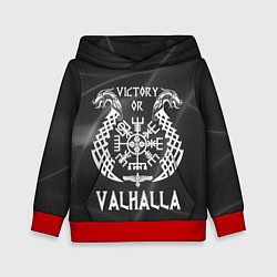 Толстовка-худи детская Valhalla, цвет: 3D-красный