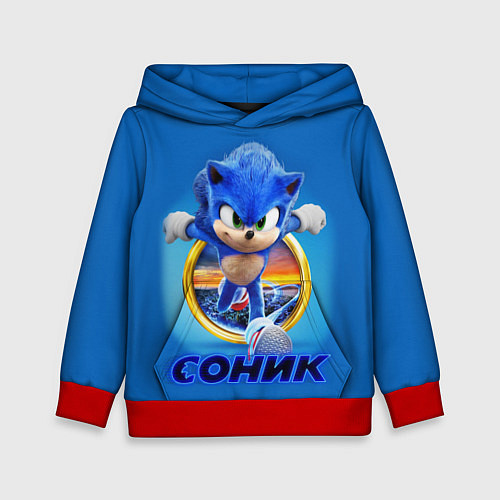 Детская толстовка SONIC / 3D-Красный – фото 1