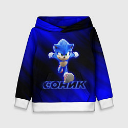 Толстовка-худи детская SONIC, цвет: 3D-белый