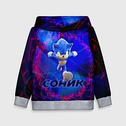 Толстовка-худи детская СОНИК, цвет: 3D-меланж