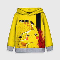 Толстовка-худи детская PIKACHU, цвет: 3D-меланж