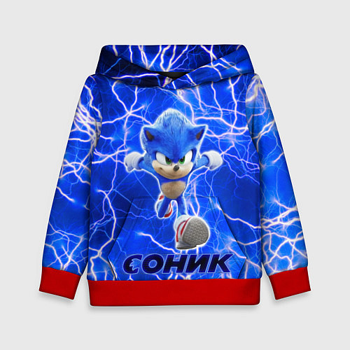 Детская толстовка Sonic / 3D-Красный – фото 1