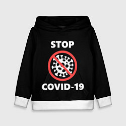 Толстовка-худи детская STOP COVID-19, цвет: 3D-белый