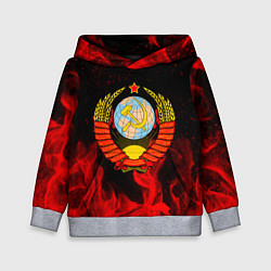 Толстовка-худи детская СССР, цвет: 3D-меланж
