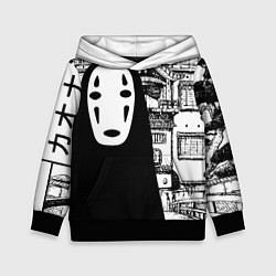 Толстовка-худи детская No-Face Spirited Away Ghibli, цвет: 3D-черный