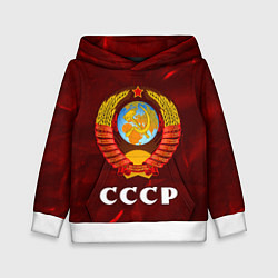 Толстовка-худи детская СССР USSR, цвет: 3D-белый
