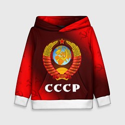Толстовка-худи детская СССР USSR, цвет: 3D-белый