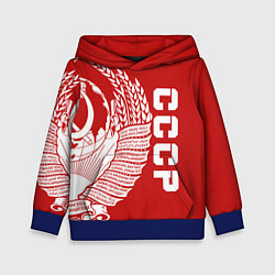 Толстовка-худи детская СССР, цвет: 3D-синий