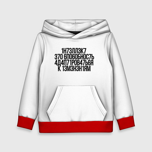 Детская толстовка Интеллект - это способность МЕМ про Хокинга / 3D-Красный – фото 1