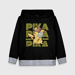 Толстовка-худи детская Pikachu Pika Pika, цвет: 3D-меланж