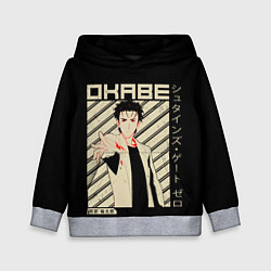 Толстовка-худи детская Врата Штейна, цвет: 3D-меланж