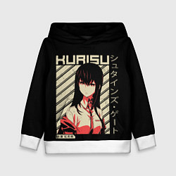 Толстовка-худи детская Врата Штейна, цвет: 3D-белый