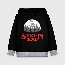Толстовка-худи детская Siren Head, цвет: 3D-меланж
