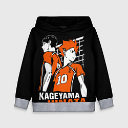 Толстовка-худи детская Haikyuu Hinata Kageyama, цвет: 3D-меланж