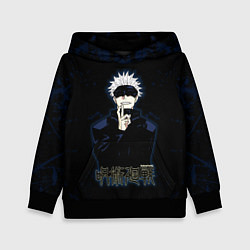 Толстовка-худи детская Jujutsu Kaisen - Satoru Gojou, цвет: 3D-черный
