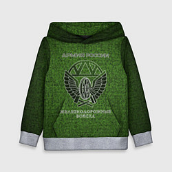 Толстовка-худи детская ЖДВ, цвет: 3D-меланж