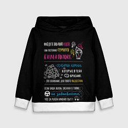 Детская толстовка МОТИВАЦИЯ