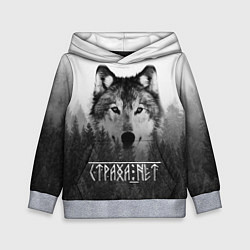 Толстовка-худи детская СТРАХА НЕТ СЛАВЯНЕ, цвет: 3D-меланж