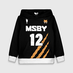 Детская толстовка 12 MSBY BLACK JACKALS