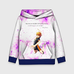 Толстовка-худи детская Мотивирующая фраза Шоё Хината, цвет: 3D-синий