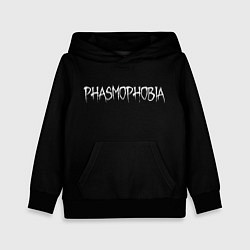 Толстовка-худи детская Phasmophobia logo, цвет: 3D-черный