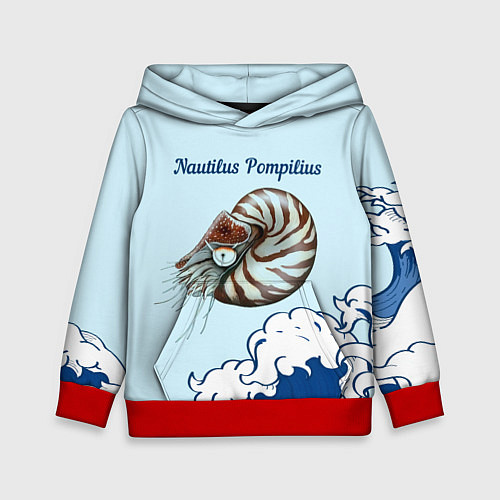 Детская толстовка Nautilus Pompilius океан / 3D-Красный – фото 1