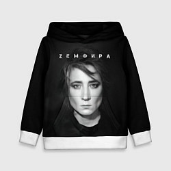 Толстовка-худи детская Zемфира красивый портрет, цвет: 3D-белый