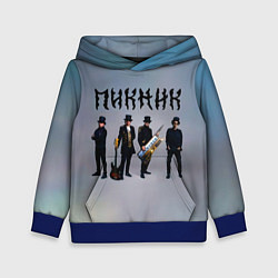 Толстовка-худи детская Пикник группа, цвет: 3D-синий