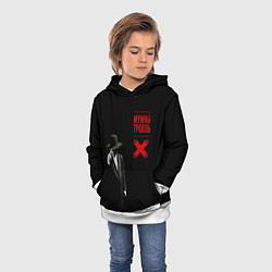 Толстовка-худи детская Мумий Тролль ВОСТОК X CЕВЕРОЗАПАД, цвет: 3D-белый — фото 2