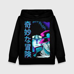 Толстовка-худи детская Дзётаро и Дио, JoJo’s Bizarre, цвет: 3D-черный