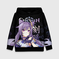 Детская толстовка Кэ Цин, Genshin Impact