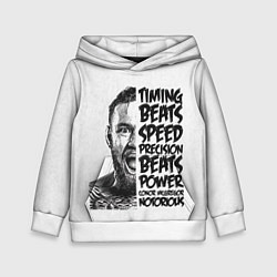 Толстовка-худи детская Timing beats speed precision beats power, цвет: 3D-белый