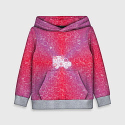 Толстовка-худи детская Грузовик на фоне АПВ 8 2 5 3, цвет: 3D-меланж