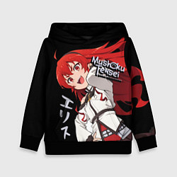 Толстовка-худи детская Реинкарнация безработного - Эрис Бореас Грейрат,, цвет: 3D-черный