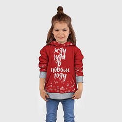 Толстовка-худи детская Жду чуда в новом году, цвет: 3D-меланж — фото 2