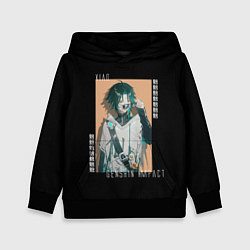 Толстовка-худи детская Genshin Impact Xiao, цвет: 3D-черный