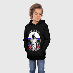 Толстовка-худи детская Один за Всех и Все за Одного Россия, цвет: 3D-черный — фото 2
