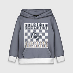 Толстовка-худи детская Lets play chess, цвет: 3D-белый
