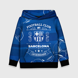 Толстовка-худи детская Barcelona FC 1, цвет: 3D-черный