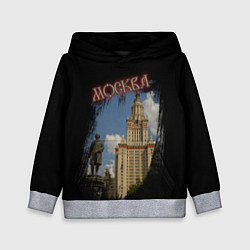 Толстовка-худи детская Москва МГУ, цвет: 3D-меланж