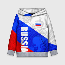 Толстовка-худи детская RUSSIA - SPORTWEAR - ТРИКОЛОР, цвет: 3D-меланж