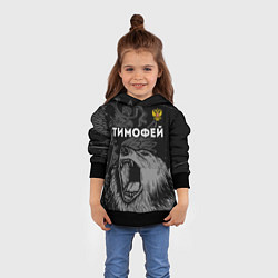Толстовка-худи детская Тимофей Россия Медведь, цвет: 3D-черный — фото 2