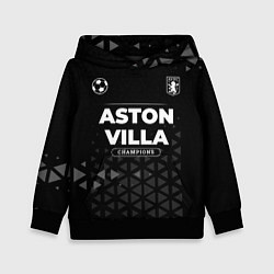 Детская толстовка Aston Villa Форма Champions