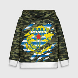 Толстовка-худи детская КАМУФЛЯЖ ВДВ РАЗРЫВ, цвет: 3D-белый