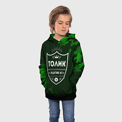 Толстовка-худи детская Толик ЗАЩИТНИК Милитари, цвет: 3D-черный — фото 2