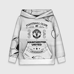 Толстовка-худи детская Manchester United Football Club Number 1 Legendary, цвет: 3D-белый