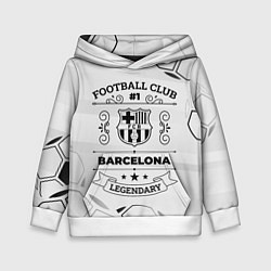 Толстовка-худи детская Barcelona Football Club Number 1 Legendary, цвет: 3D-белый