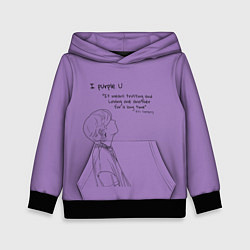 Толстовка-худи детская I PURPLE U - TAEHYUNG BTS, цвет: 3D-черный