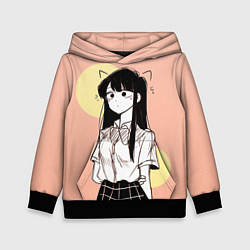 Толстовка-худи детская Милашка Коми У Коми проблемы с общением, цвет: 3D-черный